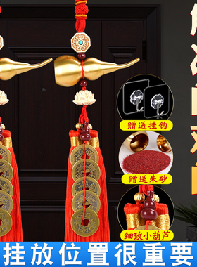 速发五钱门币门吉葫结挂件铜钱古对纯铜祥芦挂饰入户门口邻居送朱