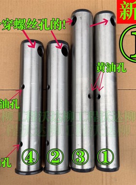 速发销轴06f06e055e斗轴斗轴销套单边套T型套工字架摇杆衬套轴柳