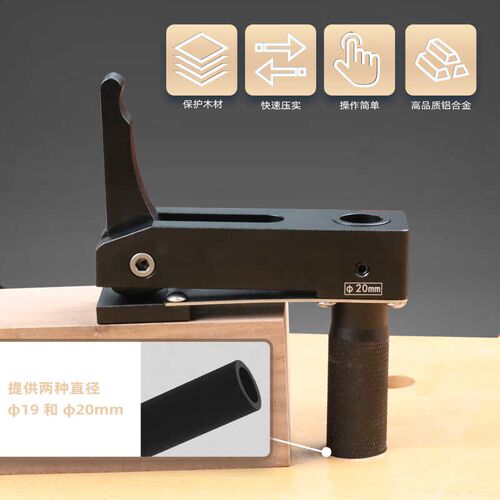 速发1MM木工桌洞快速夹/4英制MFT狗洞固定夹木板夹木工桌夹具