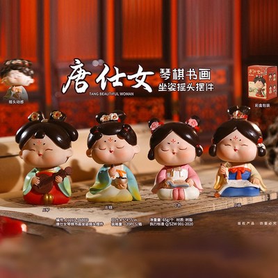 速发大唐仕旅件西安文创品念品陕西特产工艺纪不夜城摆游伴手礼