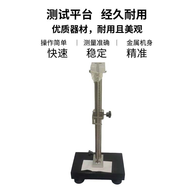 速发垂直式反拨弹性测试机橡胶材料固体冲击回弹率试验机新品厂家
