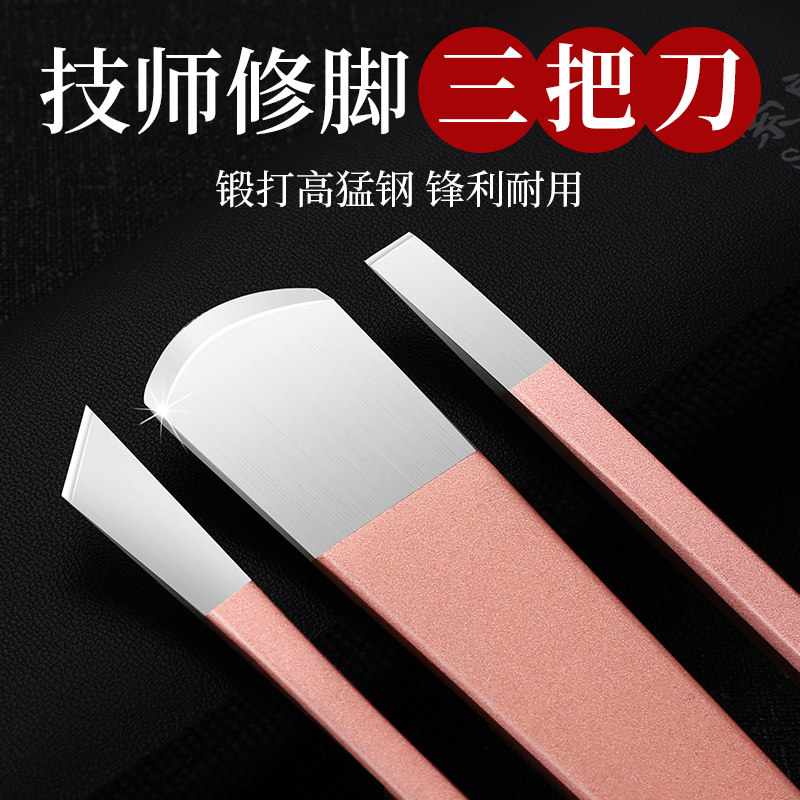 速发专工套装技师用扬州三把刀甲沟修剪指甲神器扦脚用家业具炎