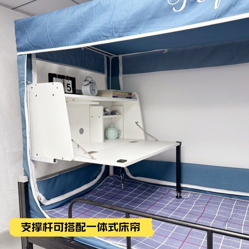 速发寝春秋床上电脑桌支撑杆增大承重大学生宿舍悬空可折叠床桌配