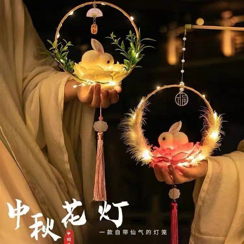 速发元宵节灯笼2024新款龙年装饰挂手工材料中式儿童手提古风花灯