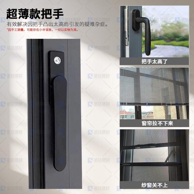 速发断桥铝纱窗带锁超薄窗户玻璃窗把手方轴扁执手平开窗儿童锁把