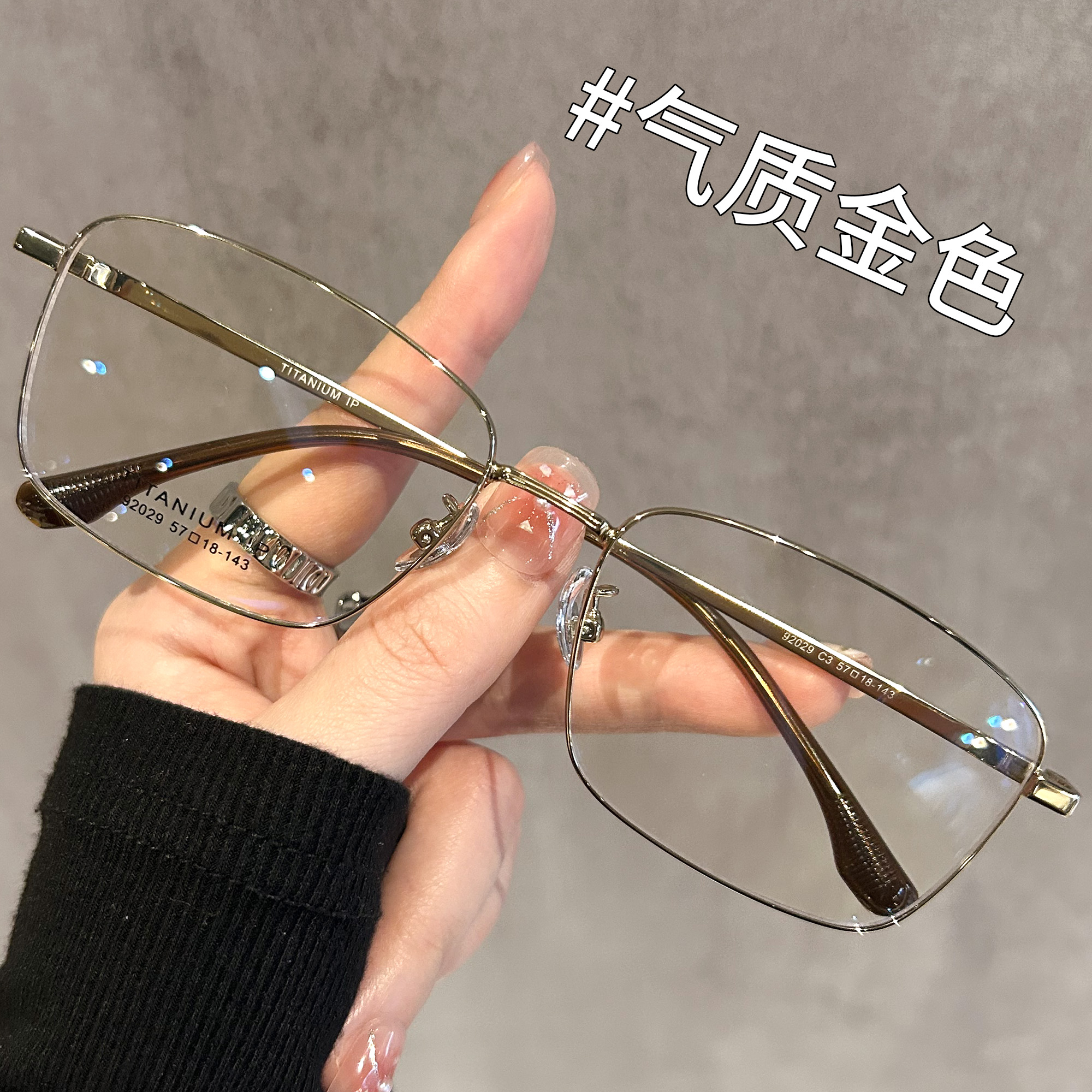 显脸小眼镜框可配度数钛架方框