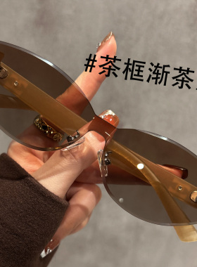 茶色无框猫眼墨镜女款2025新款