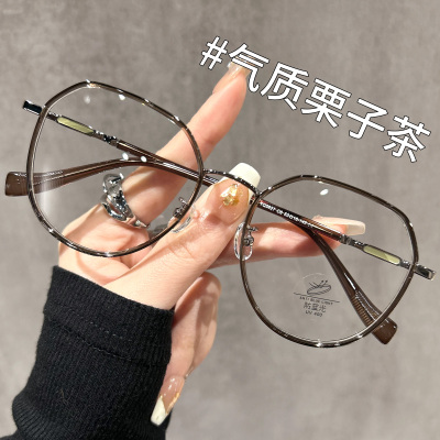 眼镜多边形近视女可配度数显脸小韩系素颜显白子茶色眼睛镜框架