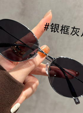 2025新款墨镜女款高级感防紫外线