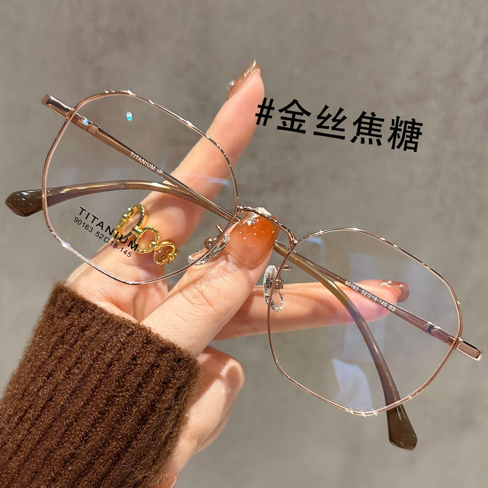 超轻纯钛8克眼镜女近视金丝细框