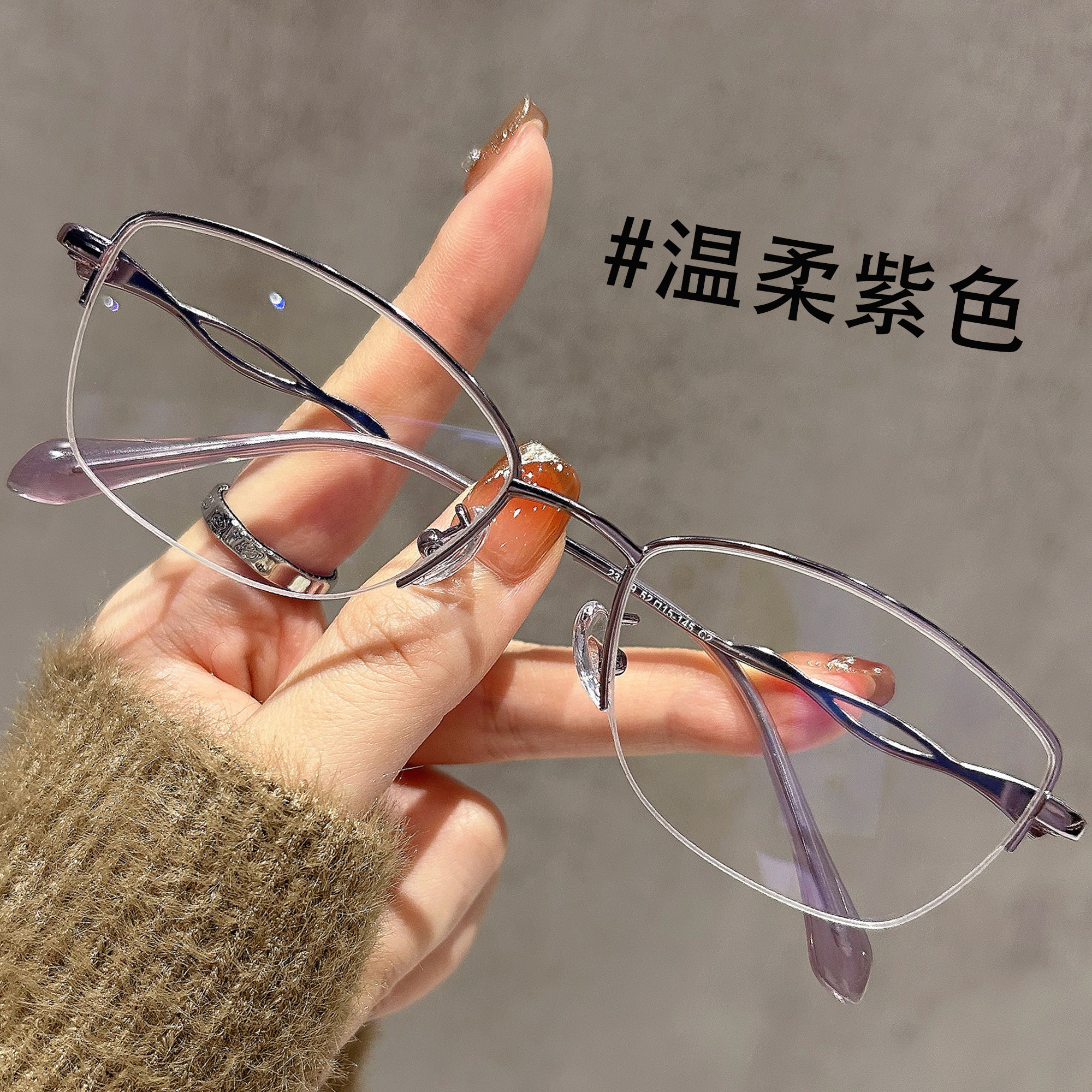 拉丝线半框猫眼眼镜女式可配度数