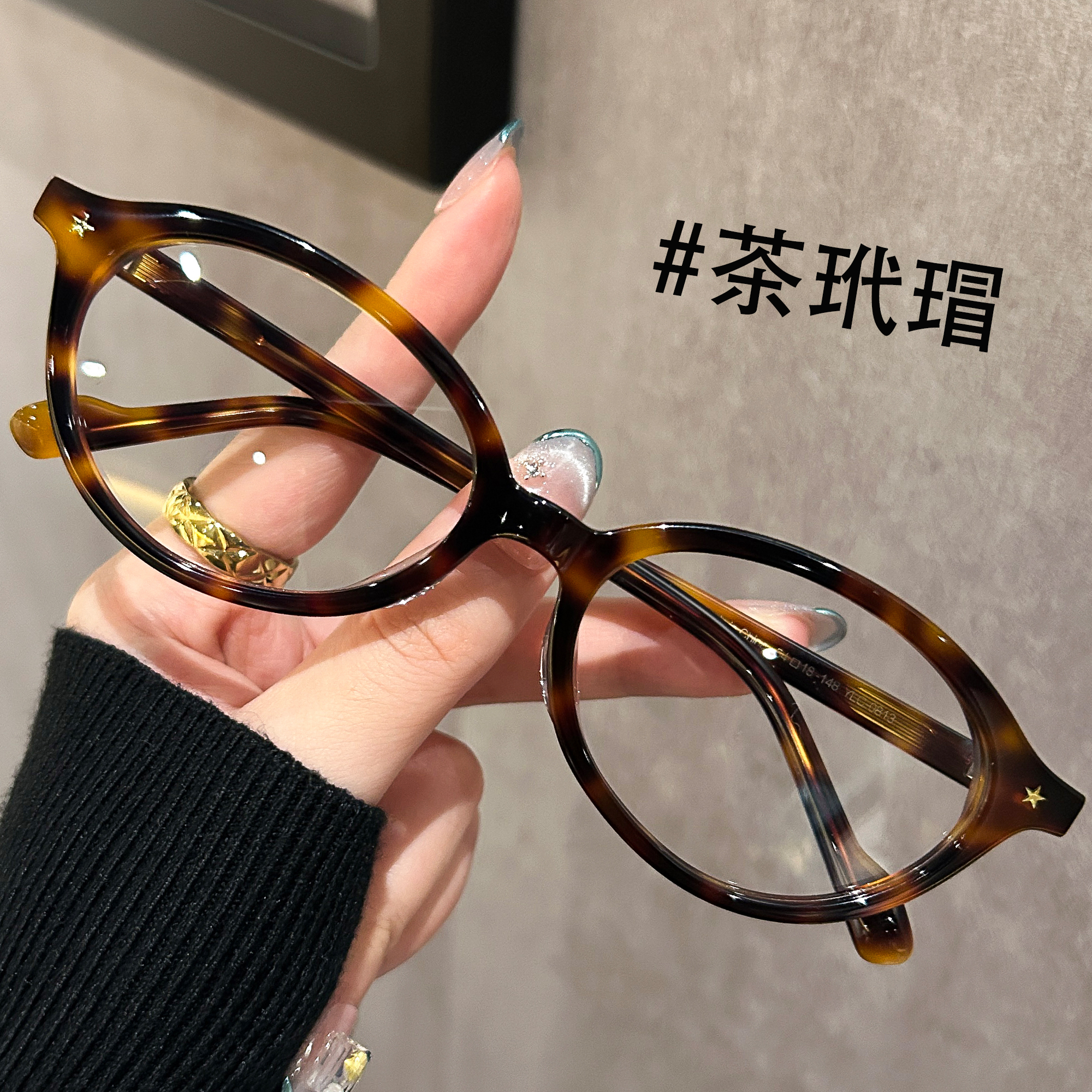 复古小土星玳瑁眼镜女近视可配