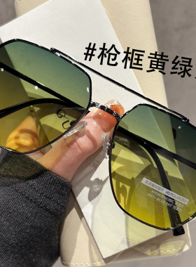 日夜两用墨镜男款2025新款高级感