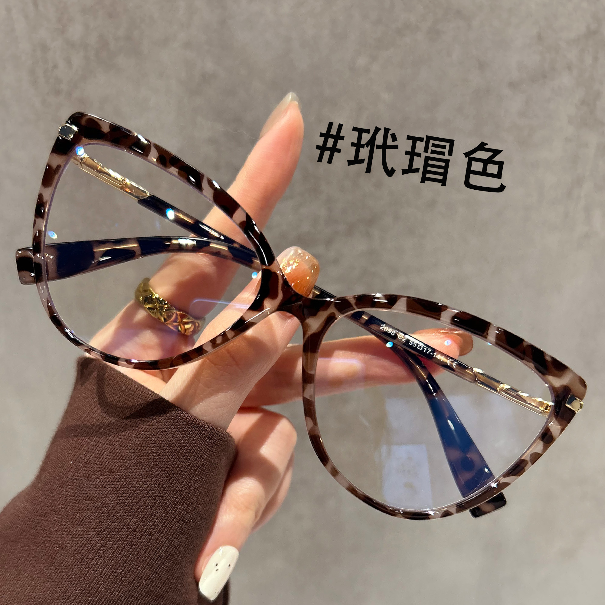 复古玳瑁猫眼眼镜女高级感防蓝光