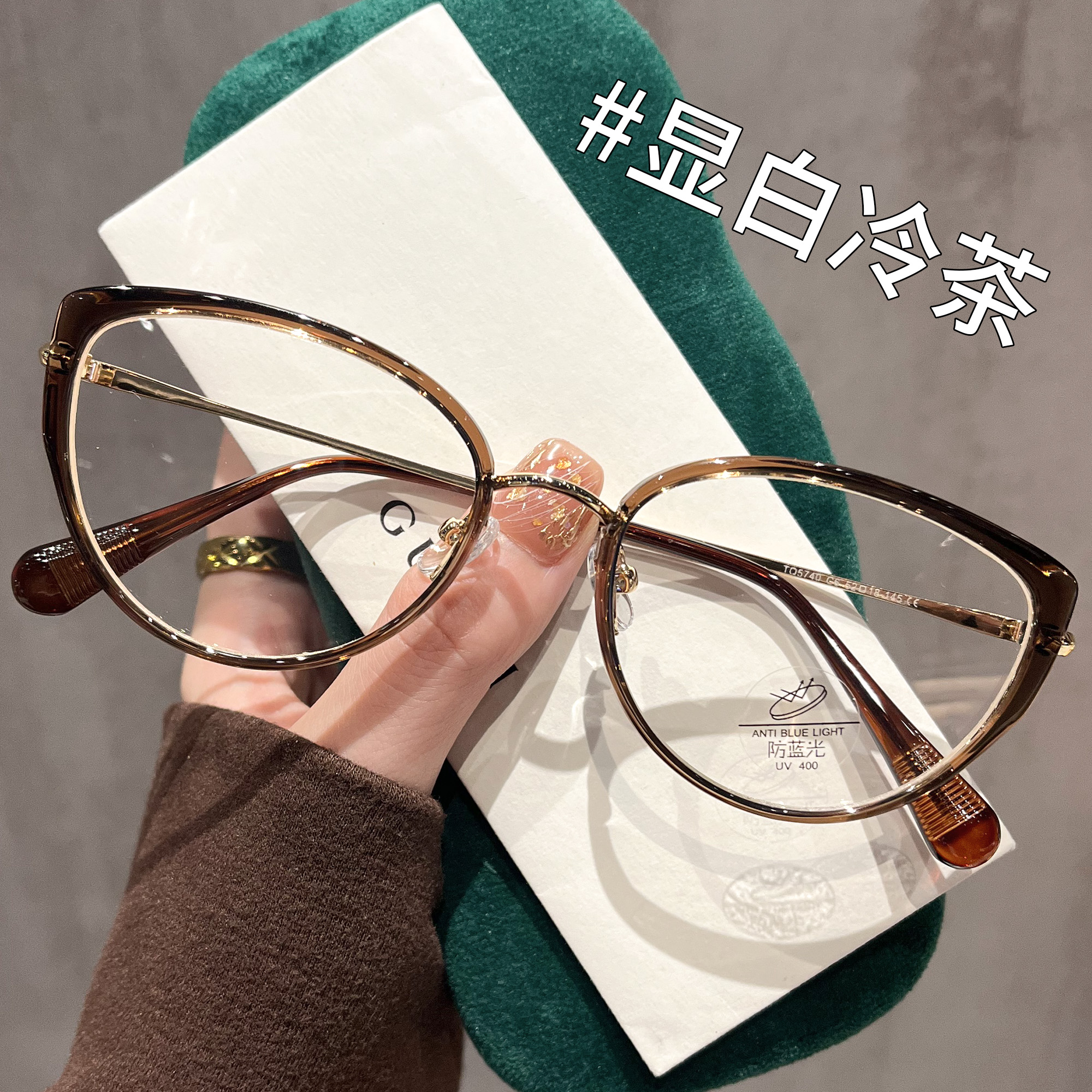 美式超轻TR猫眼镜框女近视专业可配度数散光镜片方圆脸眼睛镜架潮