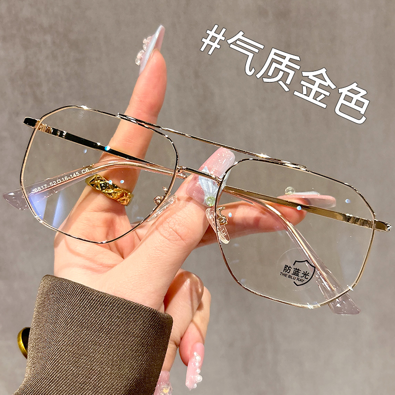 细框高级感大脸眼镜双梁复古近视男款眼镜框变色防蓝光眼睛近视镜
