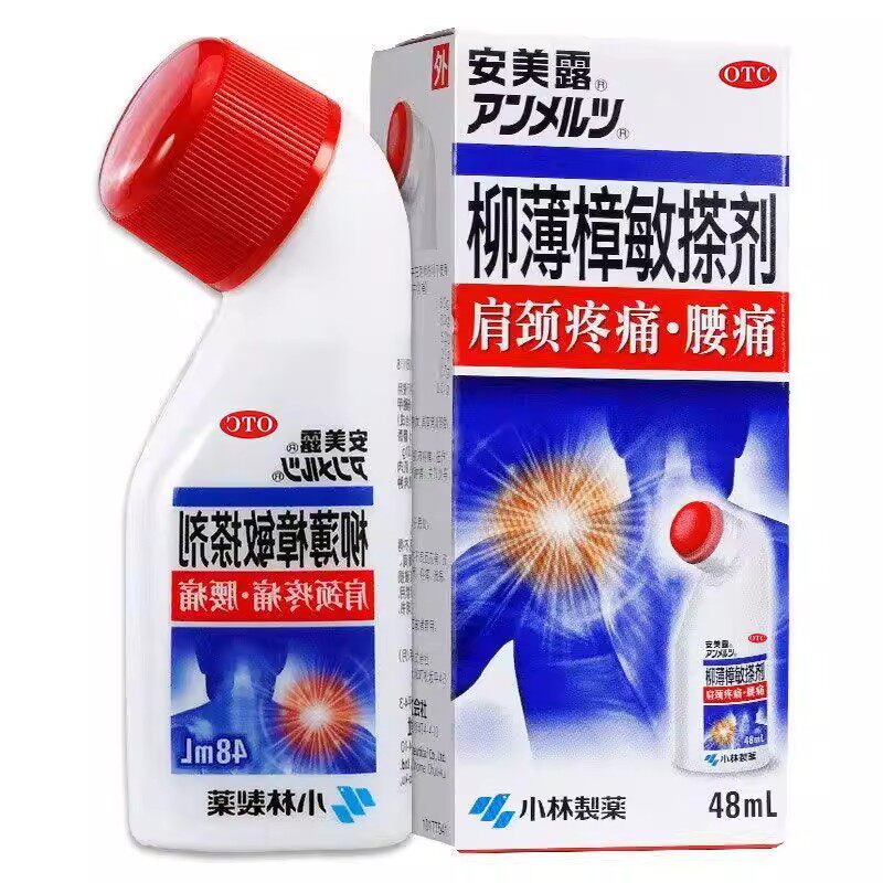 安美露 柳薄樟敏搽剂 48ml 肩颈疼痛腰痛扭伤拉伤肌肉肿痛关节炎