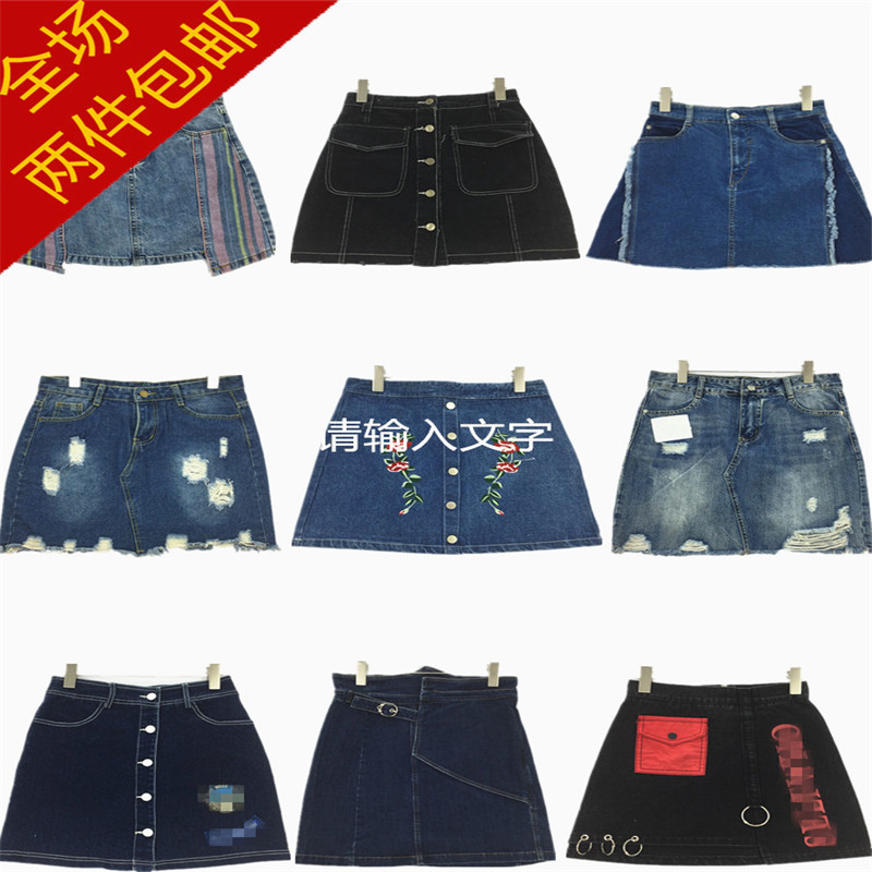 古著外貿(mào)復(fù)古辣妹熱牛仔短褲裙Y2K修身顯瘦水洗扎染緊身包臀裙K4
