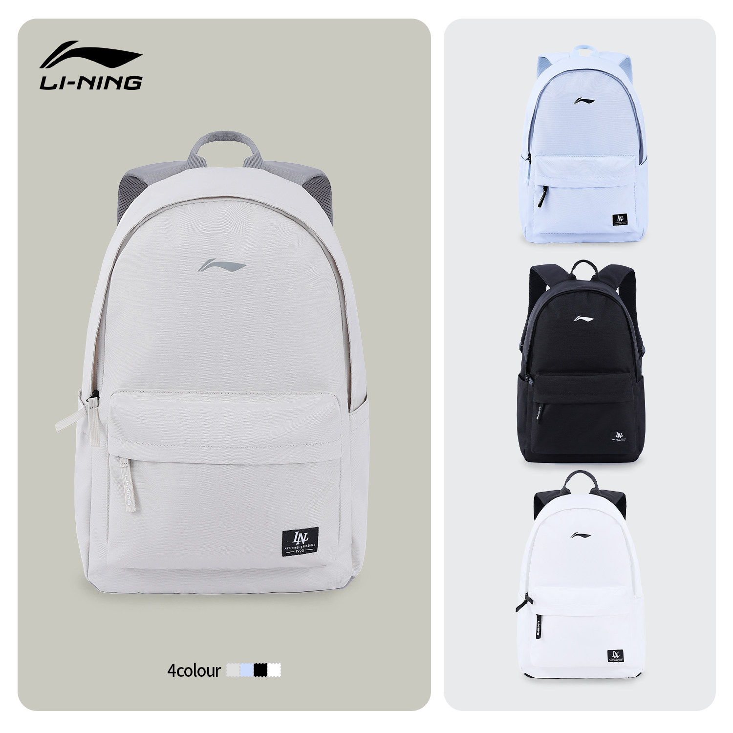 李宁书包女双肩包大容量2026新款初中高中轻便运动学生旅行背包男