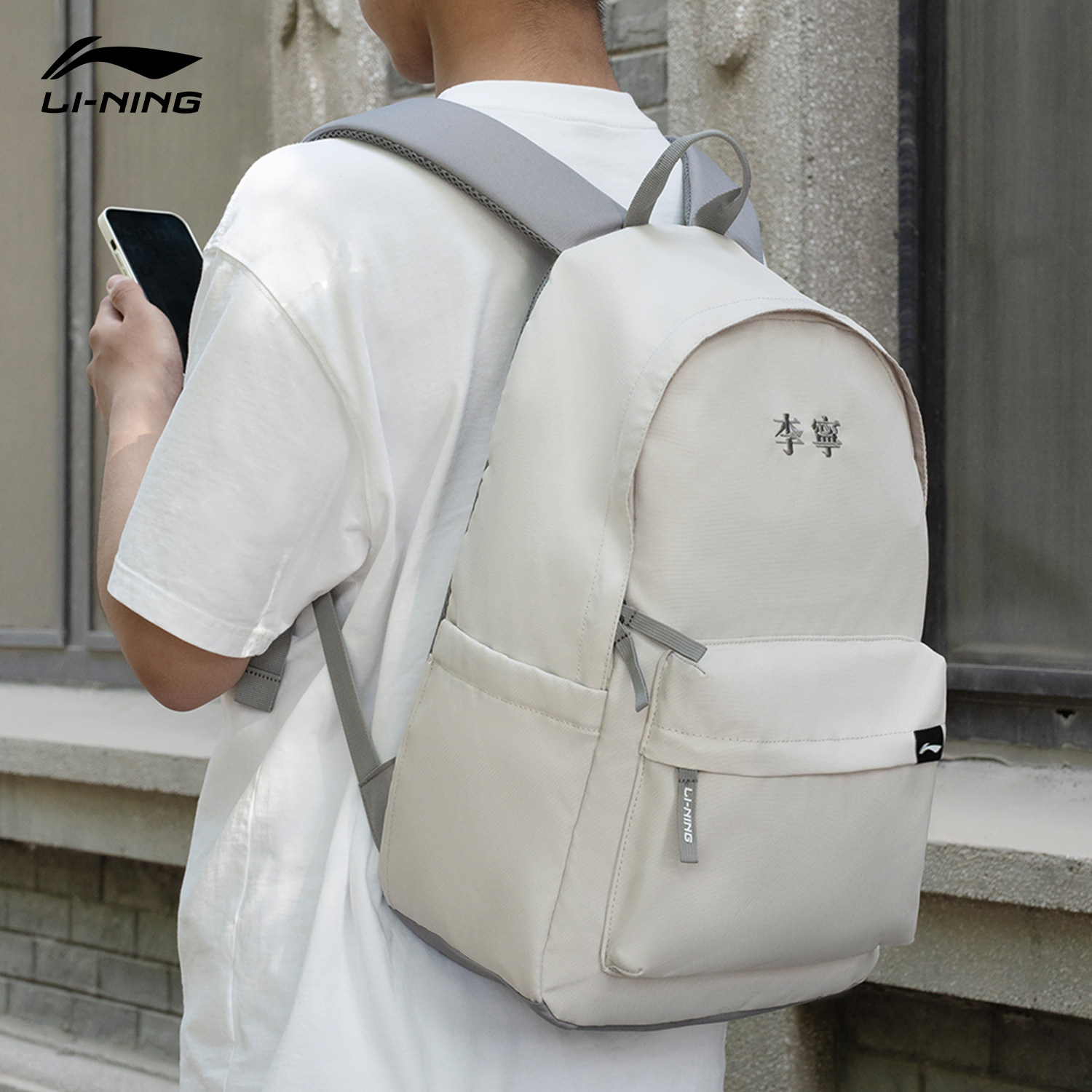 李宁书包男双肩包初中女生高中生大容量轻便旅行户外学生通勤背包,运动包/户外包/配件,双肩背包,淘宝优惠券,粉丝福利购,淘宝优惠卷