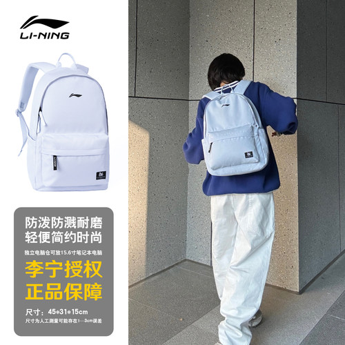 多层多仓大容量防泼水面料