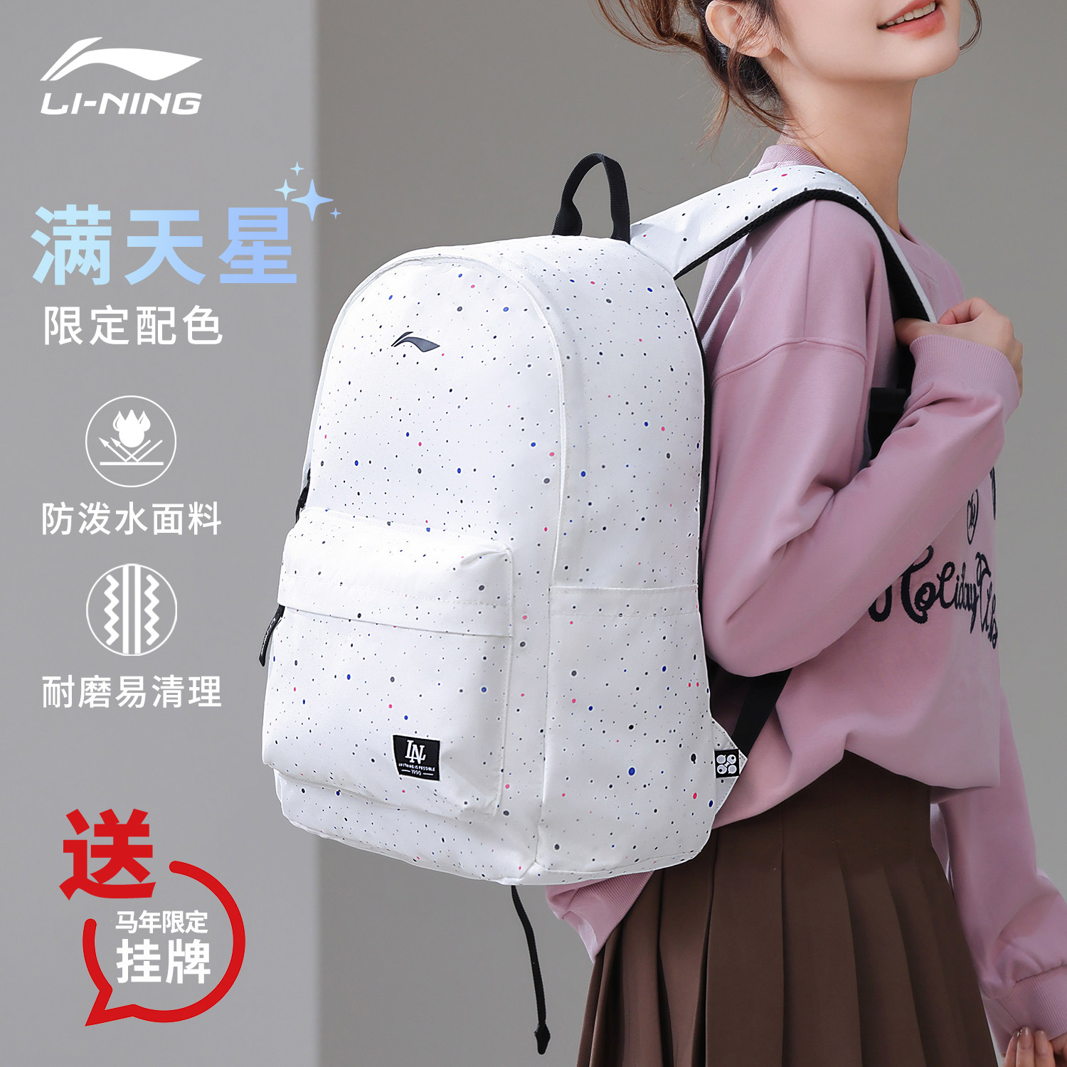 李宁书包女双肩包大容量电脑背包初中高中学生通勤户外轻便旅行包,运动包/户外包/配件,双肩背包,淘宝优惠券,粉丝福利购,淘宝优惠卷