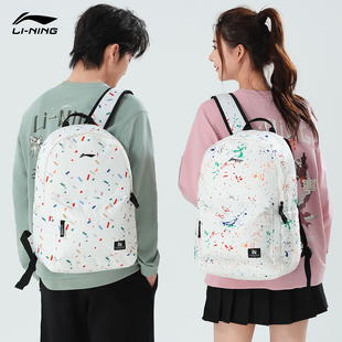 李宁双肩包女2026通勤高中大容量电脑包旅行背包初中大学生书包男