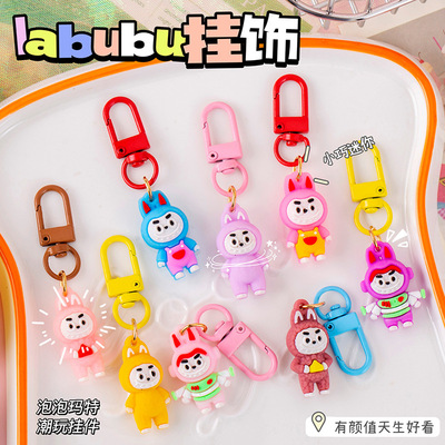 卡通Labubu钥匙扣吊坠可爱小兔子公仔盲盒玩具礼品包包挂件钥匙链拉布布labubu钥匙扣挂件