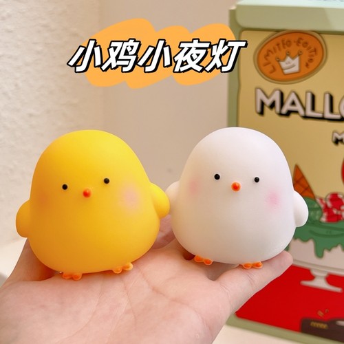 ins可爱呆萌鸡小夜灯桌面灯家用儿童卧室床头宿舍氛围灯创意桌面摆件发光玩具