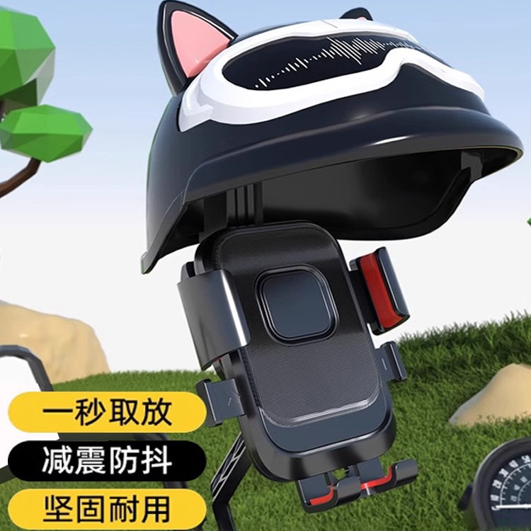 电动车自行车手机支架防震骑行导航电瓶摩托车外卖骑手手机机支架