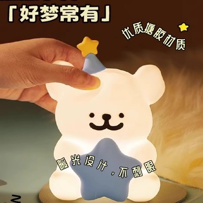 线条小狗小夜灯卧室睡眠灯儿童床头灯婴儿喂奶护眼灯USB充电小夜灯生日礼物新款氛围灯奶油狗狗i桌面装饰摆件
