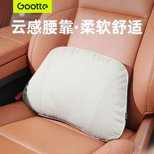 顾探汽车腰靠座椅靠背垫腰垫车载头枕腰托腰部支撑开车护腰神器
