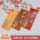实木中式 创意刻字木牌雕刻 包厢门牌定制仿古酒店饭店包房餐厅个性
