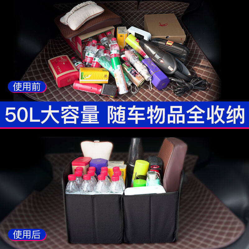 魅迪（MEIDI）后备箱收纳箱车载大容量折叠储物箱牛津布汽车户外
