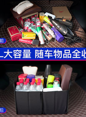 魅迪（MEIDI）后备箱收纳箱车载大容量折叠储物箱牛津布汽车户外