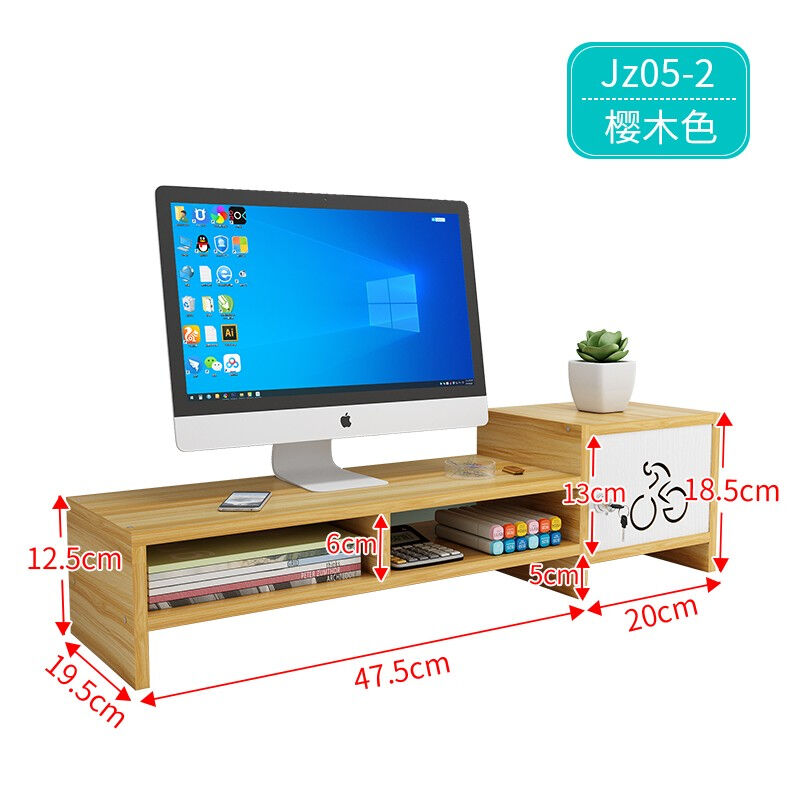 万事佳电脑显示器屏架底座键盘抬加高桌面置物整理收纳盒樱木色05