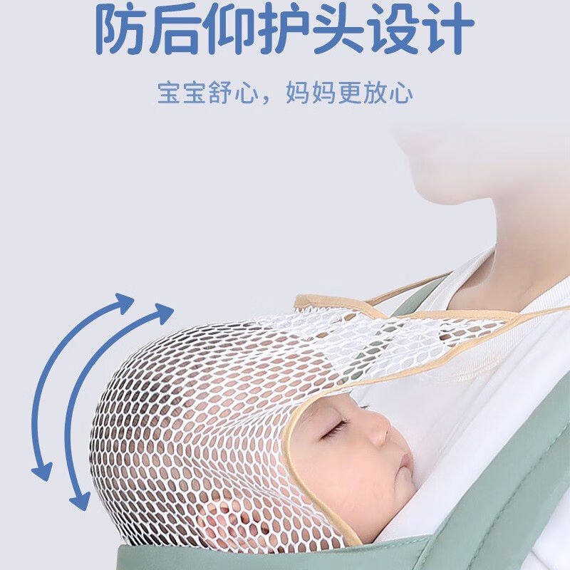贞喜气带护网婴儿背带腰凳前后两用抱娃宝宝双肩简易透气四季通用