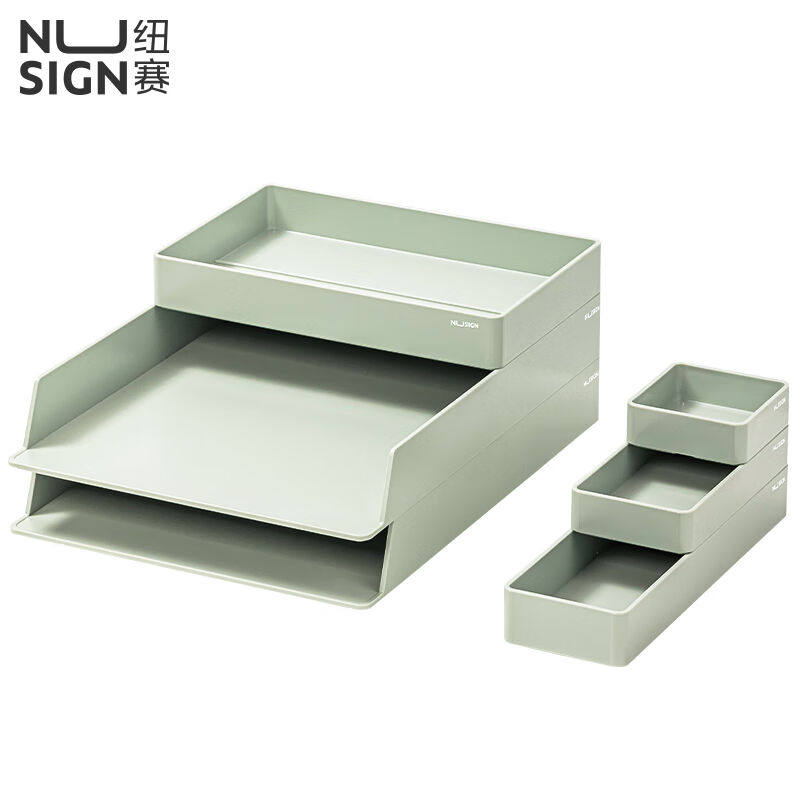 纽赛(NUSIGN)办公收纳6件套德国创意设计DIY文件框桌面收纳盒文件