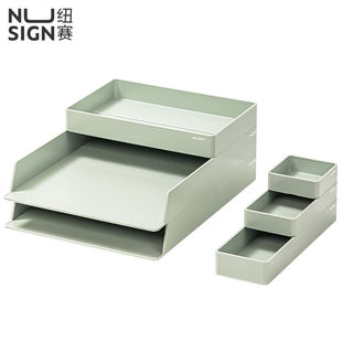 纽赛(NUSIGN)办公收纳6件套德国创意设计DIY文件框桌面收纳盒文件