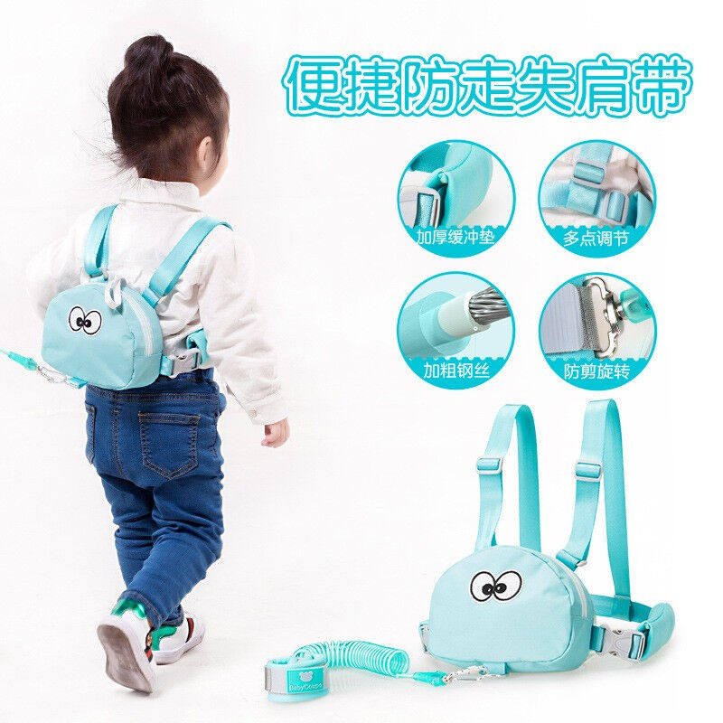 天才一叮儿童防走失肩带牵引绳宝宝绳小孩防走丢手环防丢失背包防