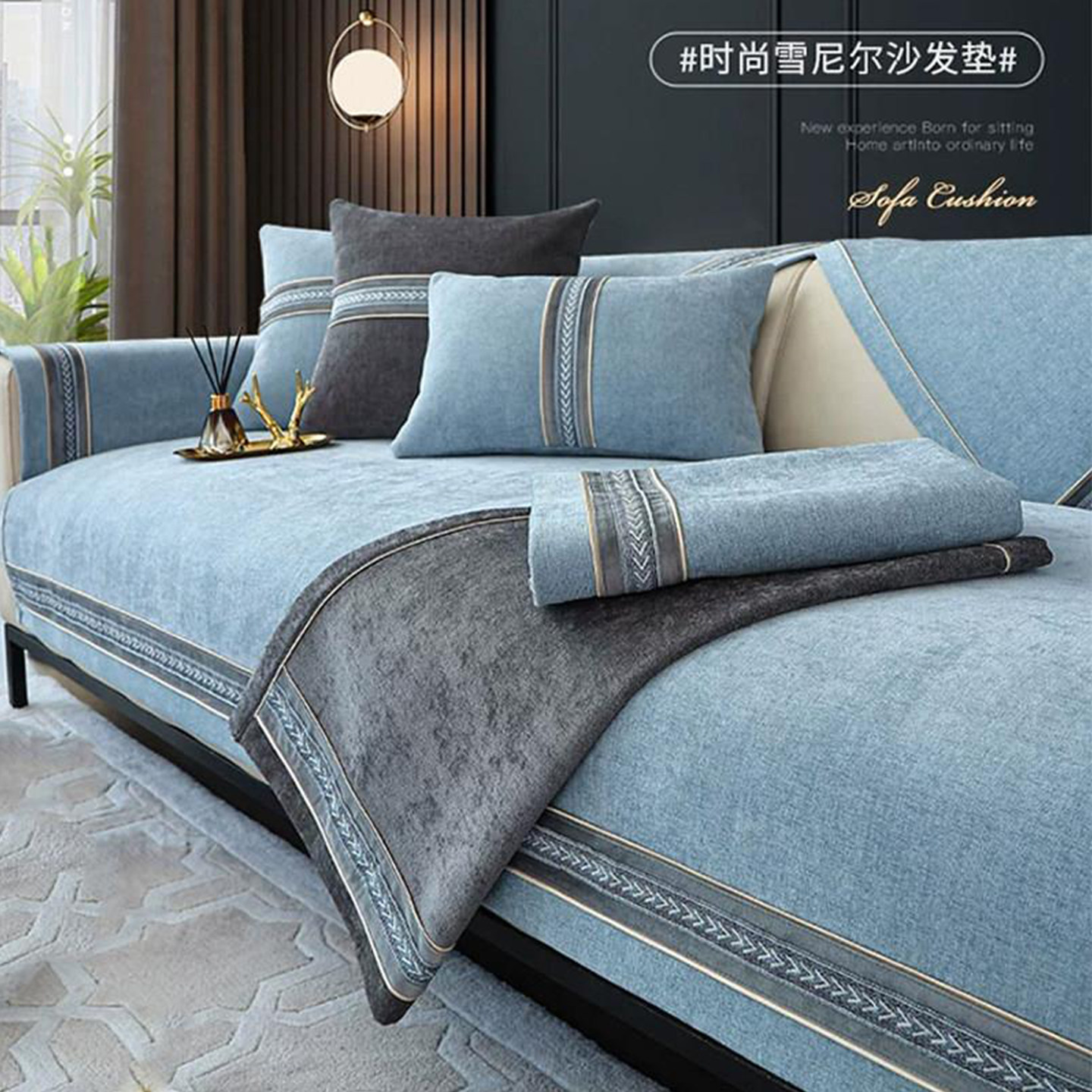 四季通用雪尼尔沙发垫防滑耐磨图片