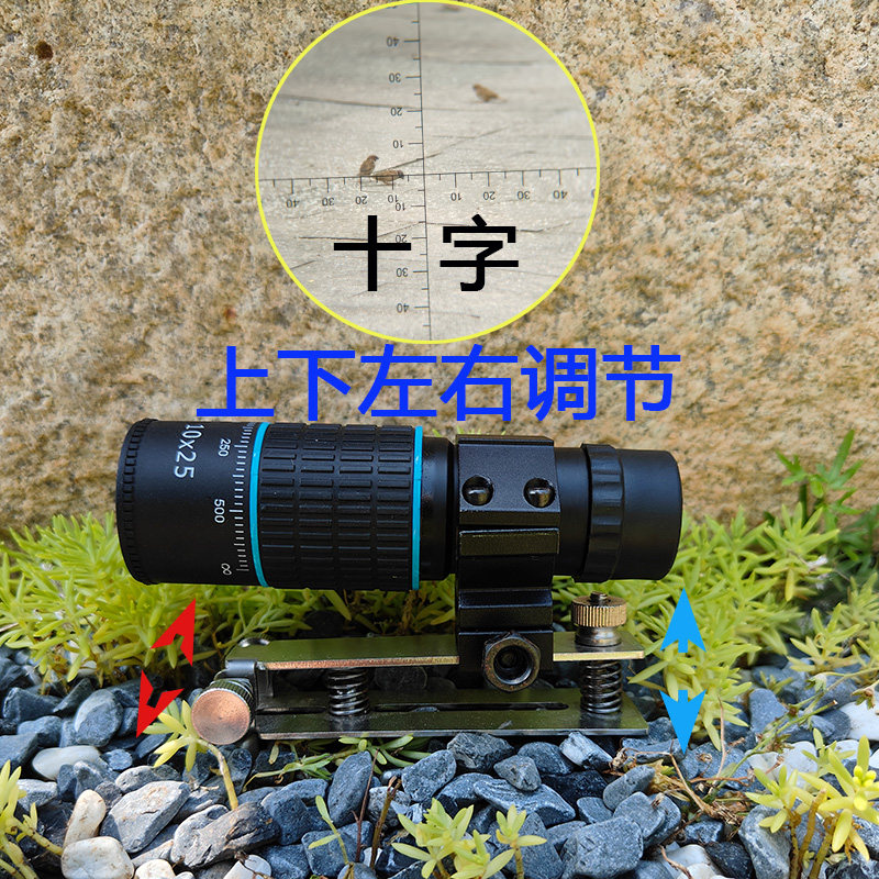 刻度带十字坐标单筒望远镜10高清高倍上下左右瞄准观靶猫头鹰测距
