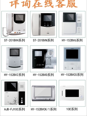 安居宝门铃1对1指导安装