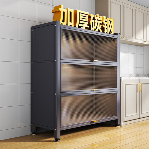Kitchen storage cabinet, storage cabinet, floor standing mu