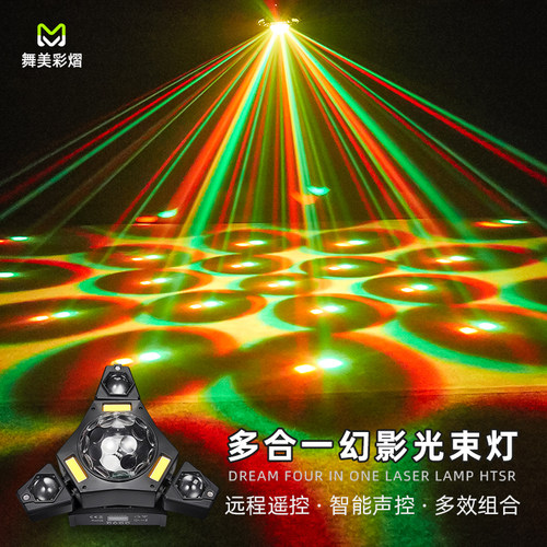 声控酒吧旋转蹦迪灯ktv氛围灯