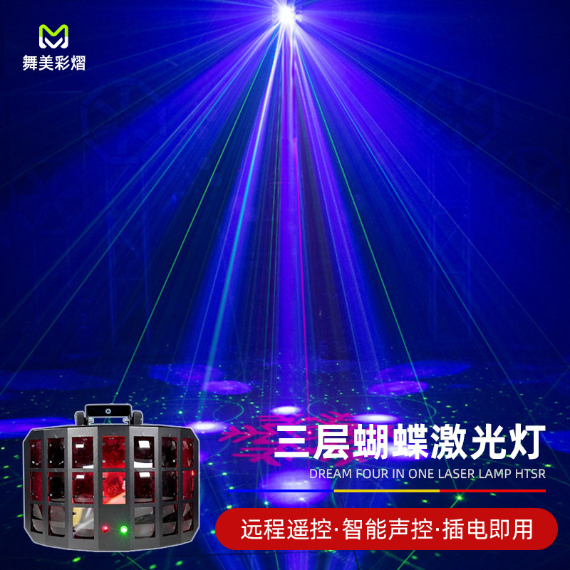声控家庭ktv氛围灯酒吧蹦迪灯