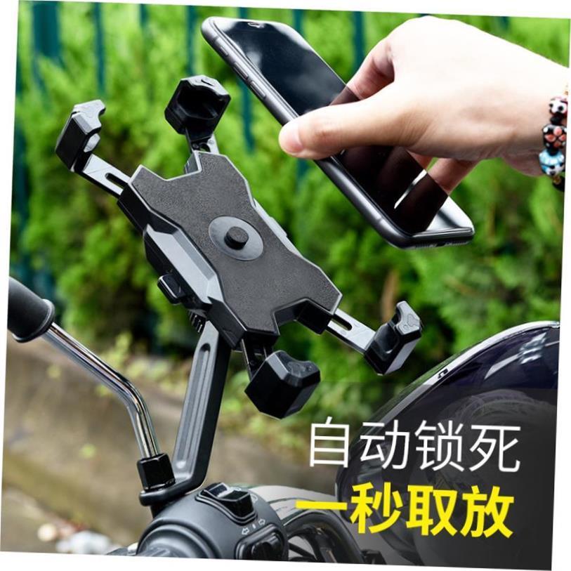 Bicycle Phone Holder Road Bike Motocycle Mount Stand手机架