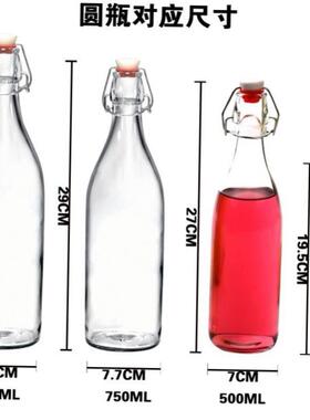 Clasp glass sealed water bottle enzyme wine juice bottle 1