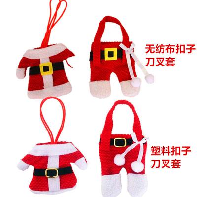 Christmas table decoration cutlery set small clothes pants