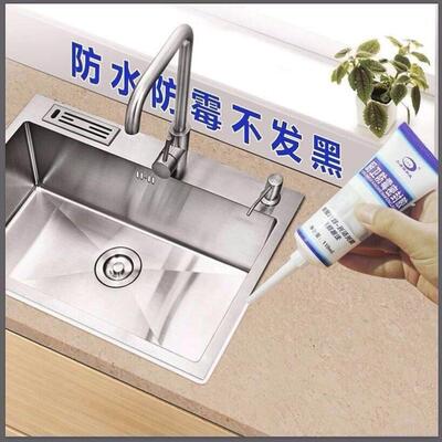 Sealant waterproof quick dry silicone small glass glue with